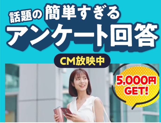 スマ副　案件